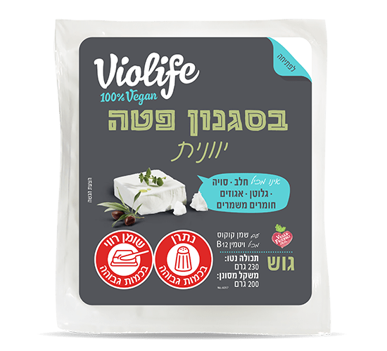 VIOLIFE בסגנון פטה יוונית