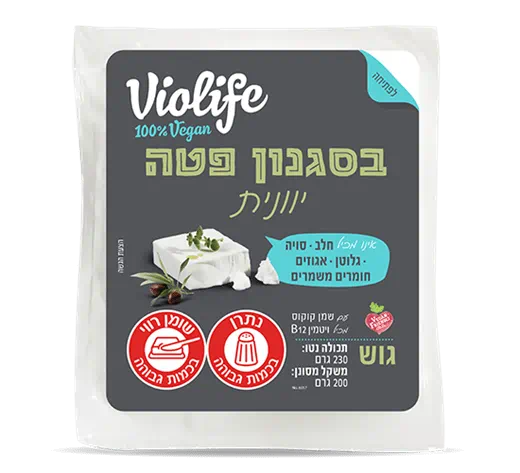 VIOLIFE בסגנון פטה יוונית