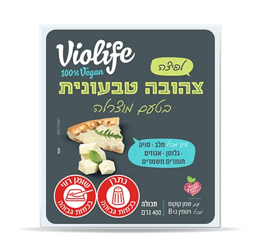 גוש צהובה טבעונית בטעם מוצרלה