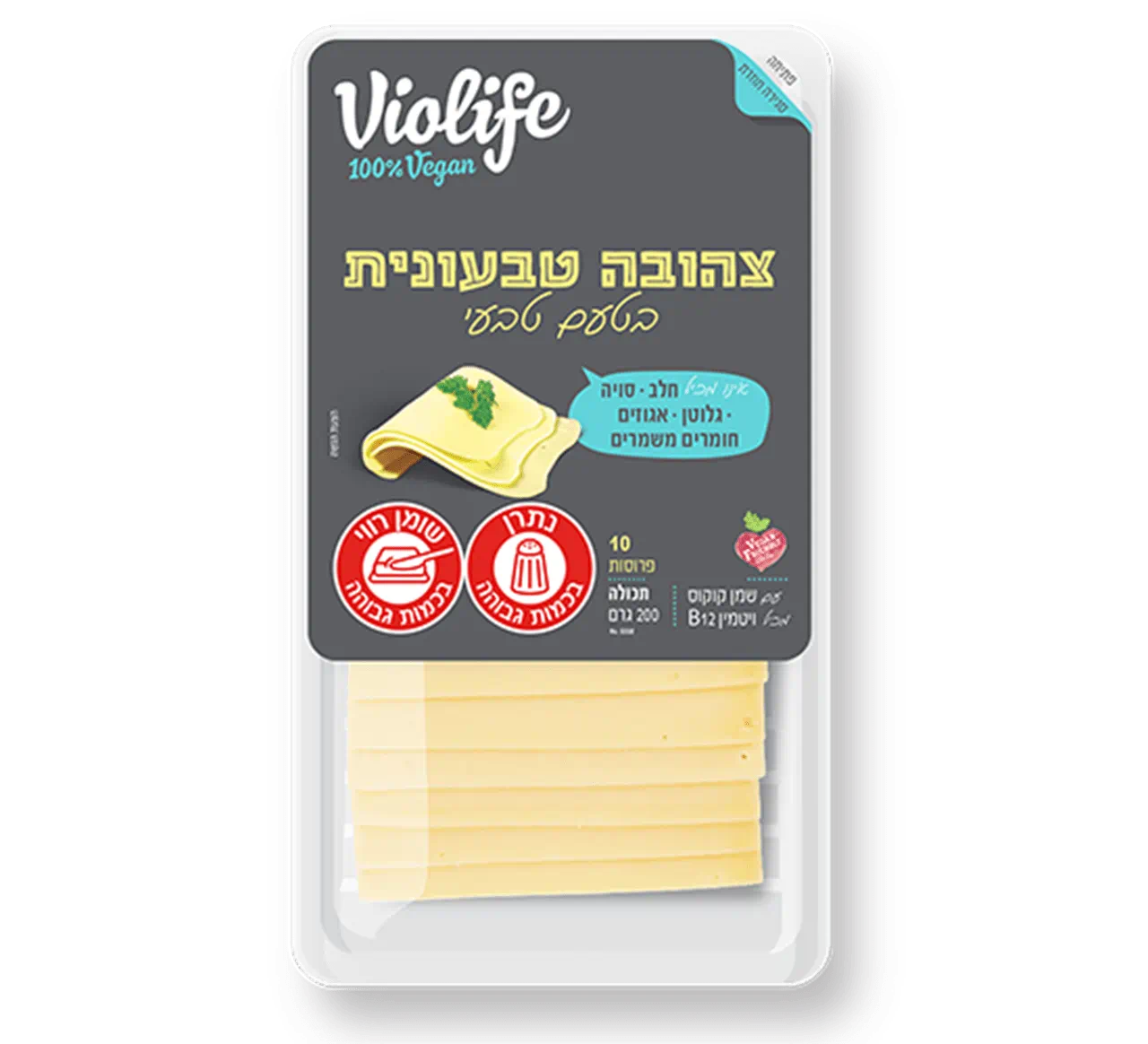 צהובה טבעונית בטעם טבעי