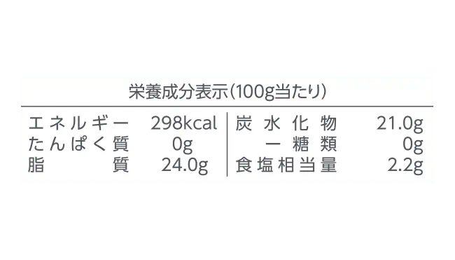 Violife Cheddar flavour grated nutritional facts